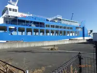 Fergefartøy til salgs
