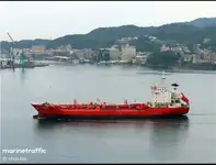Oil/Chemical tanker til salgs