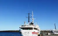Kartleggingsfartøy til salgs