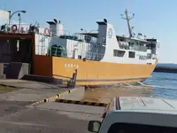 Ro-Ro-skip til salgs