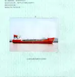 Oil/Chemical tanker til salgs