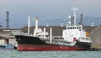 Oil/Chemical tanker til salgs