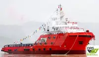 Fast Supply Vessel (FSV) til salgs